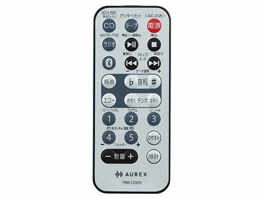 AUREX TY-CDX92(S) [シルバー]の製品画像 - 価格.com