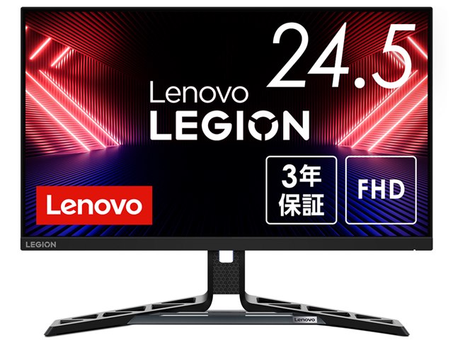 Legion R25i-30 67B7GACBJP [24.5インチ ブラック]の製品画像 - 価格.com