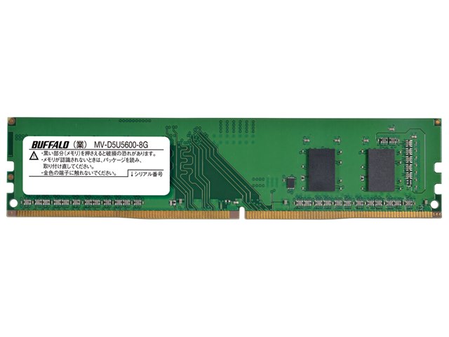 MV-D5U5600-8G [DDR5 PC5-44800 8GB]