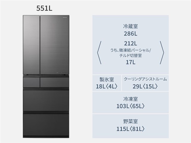 NR-F55WX1-H [ミスティスチールグレー]の製品画像 - 価格.com