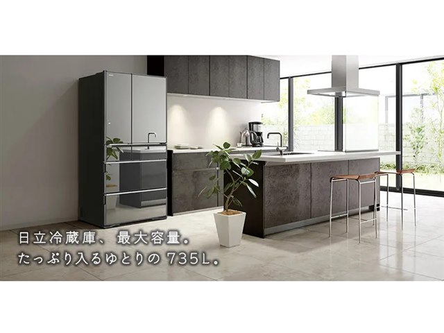 日立 WXCタイプ クリスタルミラー R-WXC74V-X 冷蔵庫 WXCタイプ クリスタルミラー R-WXC74V-X [幅88cm /735L /6ドア