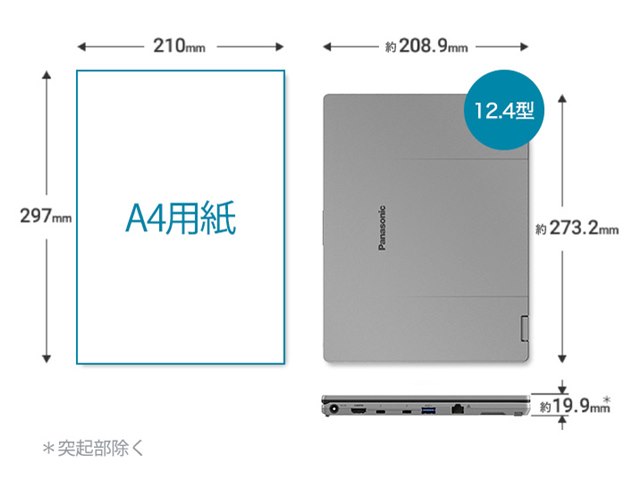 Let's note SR4 CF-SR4CDMCR [カームグレイ]の製品画像 - 価格.com