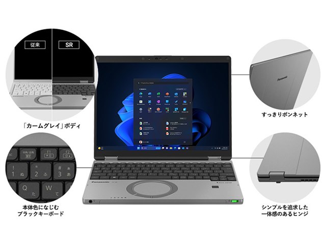 Let's note SR4 CF-SR4CDMCR [カームグレイ]の製品画像 - 価格.com