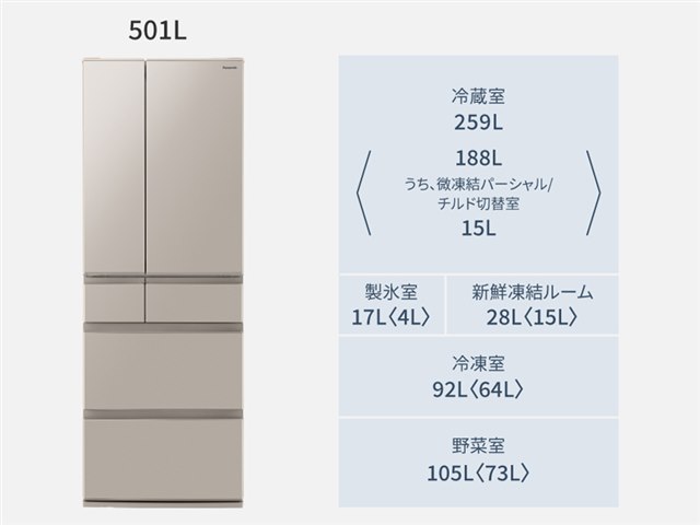 NR-F50EX1-C [ベージュ]の製品画像 - 価格.com