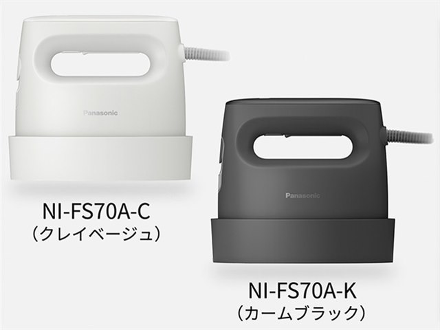NI-FS70A-C [クレイベージュ]の製品画像 - 価格.com