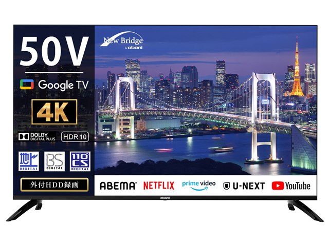 テレビ　50型　New Bridge OBN-50TUD1 NewBridge by oboni OBN-50TUD1 [50インチ]の製品画像 - 価格.com