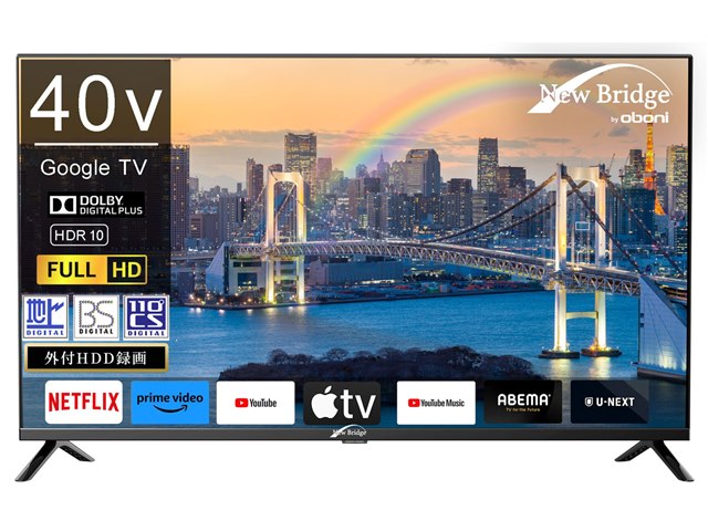 NewBridge 液晶テレビ　40V NewBridge by oboni OBN-40TWD1 [40インチ]の製品画像 - 価格.com