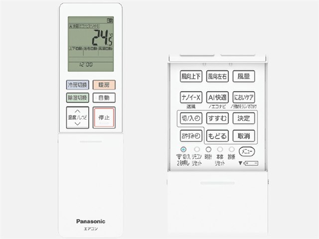 エオリア CS-284DEX-W [クリスタルホワイト]の製品画像 - 価格.com