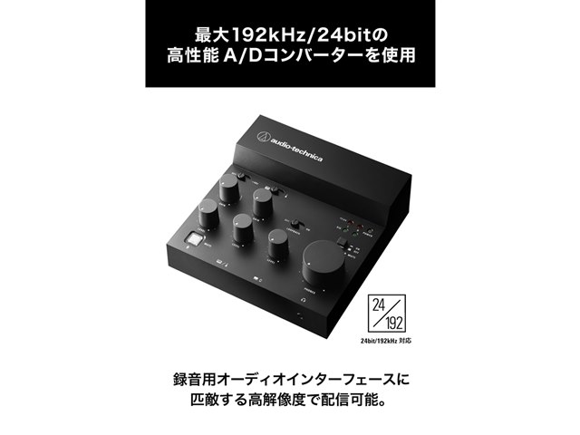 AT-UMX3の製品画像 - 価格.com