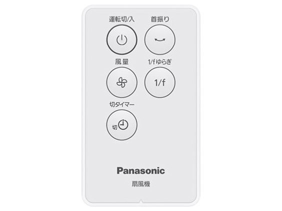F-C337B-W [ホワイト]の製品画像 - 価格.com