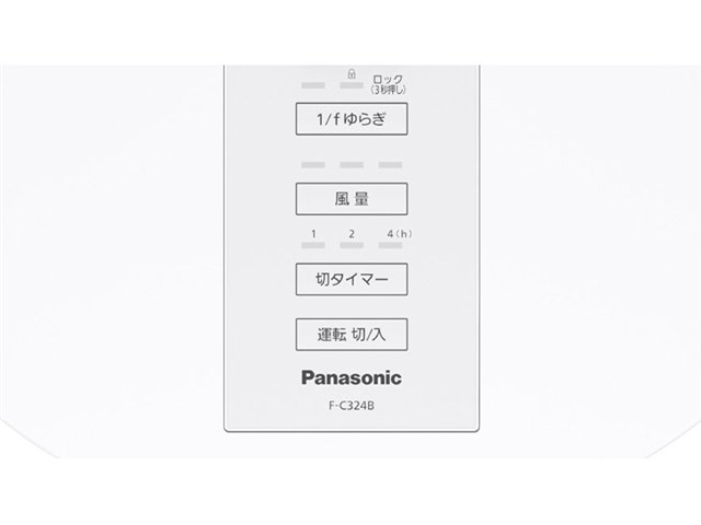 F-C324B-W [ホワイト]の製品画像 - 価格.com