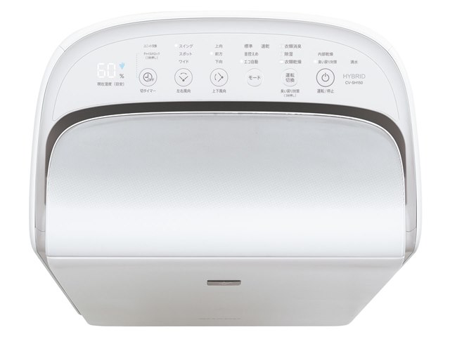 CV-SH150-W [ホワイト系]の製品画像 - 価格.com
