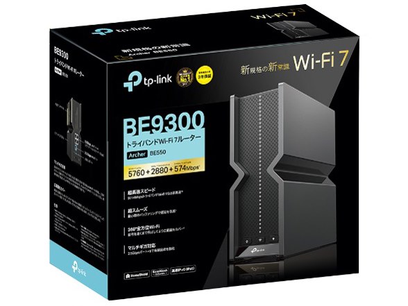 【新品未開封】TP-Link Wi-Fiルーター Archer BE550 TP-Link WiFi7 無線LANルーターArcher BE550/A 5760+2880+