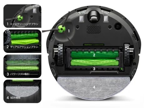 ルンバ コンボ j5 j517860の製品画像 - 価格.com
