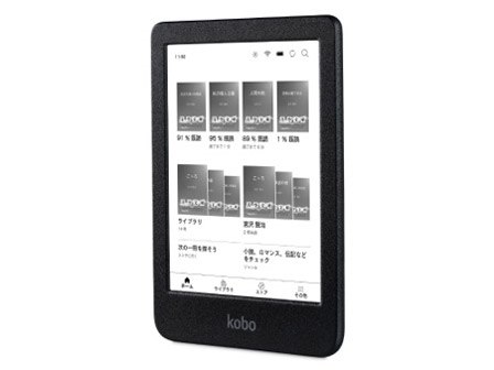 kobo 電子書籍リーダー 本体 価格.com】2025年8月 電子書籍リーダー ユーザーもおすすめ