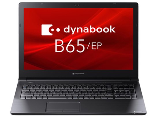 dynabook B65/EP A6BSEPN4BN21の製品画像 - 価格.com