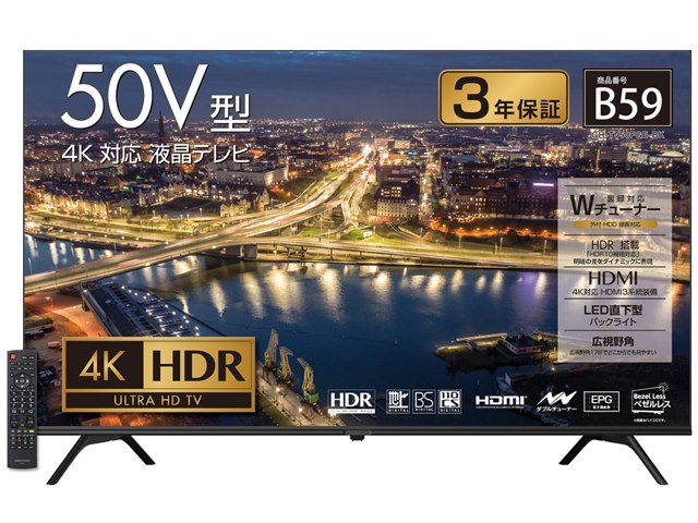 GH-TV50FGE-BK [50インチ] ゲオオリジナルモデルの製品画像 - 価格.com