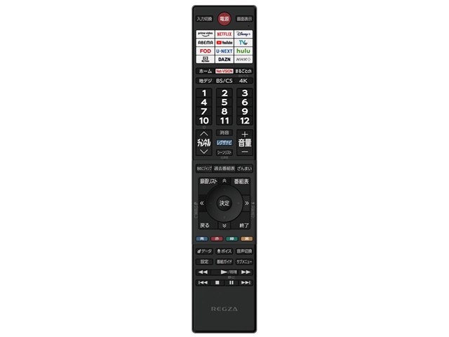 REGZA 55X9900N [55インチ]の製品画像 - 価格.com