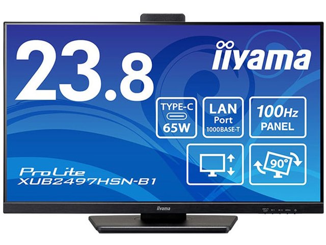 iiyama ProLite XUB2497HSN-B1 23.8インチ ProLite XUB2497HSN-B1 [23.8インチ]の製品画像 - 価格.com