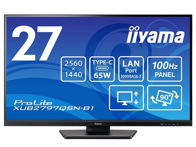 ProLite XUB2797QSN-B1 [27インチ]の製品画像 - 価格.com