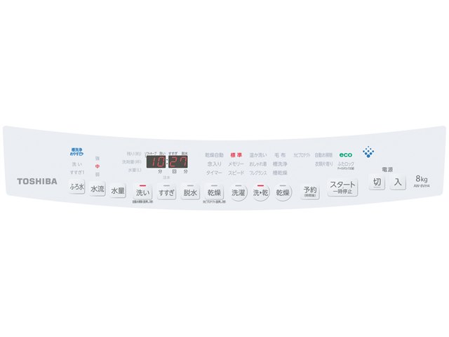 ZABOON AW-8VH4(W) [グランホワイト]の製品画像 - 価格.com