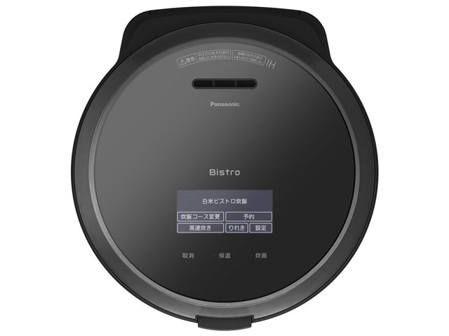 ビストロ SR-V10BB-K [ブラック]の製品画像 - 価格.com