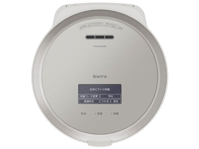 パナソニック ビストロ 炊飯器 SR-V10BA ライトグレージュ 中古美品 Panasonic】【未使用品】パナソニック『可変圧力IHジャー炊飯器