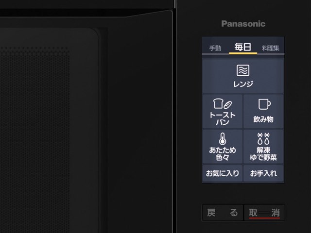 【値下げ可能！価格提示お願いします。】Panasonic ビストロ panasonic ビストロ」の人気商品一覧 | 安い商品を通販サイト