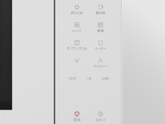 NE-FS3C-W [ホワイト]の製品画像 - 価格.com