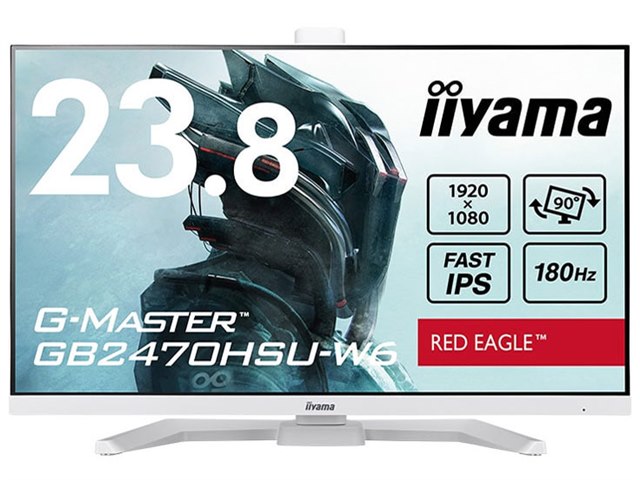 G-MASTER GB2470HSU-W6 [23.8インチ]の製品画像 - 価格.com