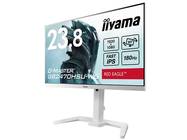G-MASTER GB2470HSU-W6 [23.8インチ]の製品画像 - 価格.com