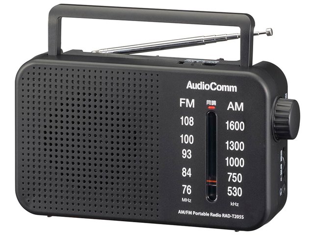 AudioComm RAD-T205S