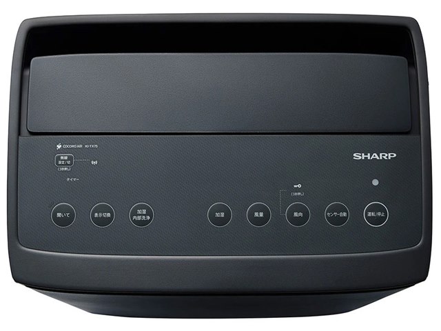 KI-TX75-H [グレー系]の製品画像 - 価格.com