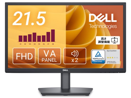 【Dell】22 モニター - E2225HS　新品！ Dell】22 モニター - E2225HS 新品！ Dell Pro E2225HSM - LED monitor