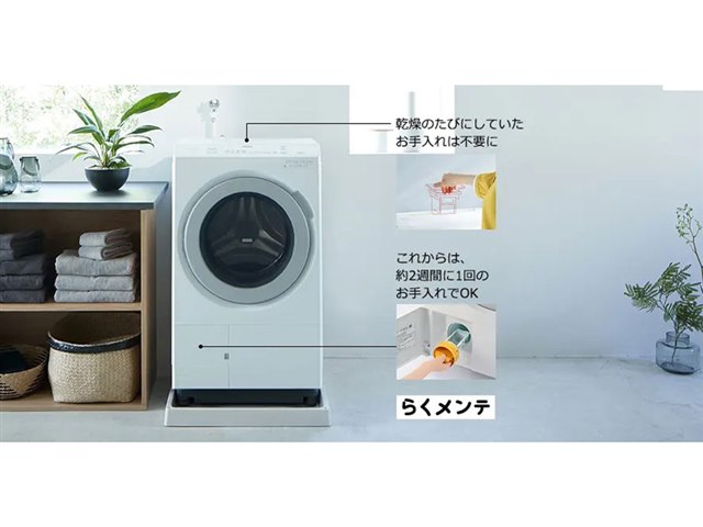 ビッグドラム BD-SX130KL(W) [ホワイト]の製品画像 - 価格.com