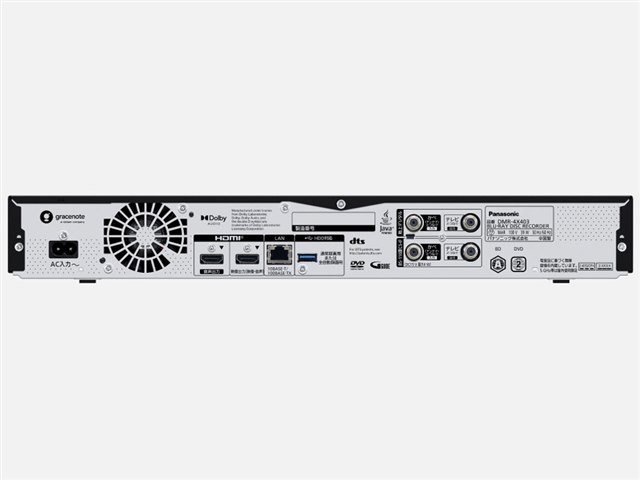 全自動4Kディーガ DMR-4X403の製品画像 - 価格.com