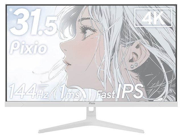 ディスプレイ・モニター本体 Pixio PX32U Wave White PX32U Wave White [31.5インチ ホワイト]の製品画像 - 価格.com