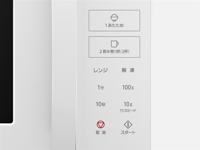 NE-FL1C-W [ホワイト]の製品画像 - 価格.com