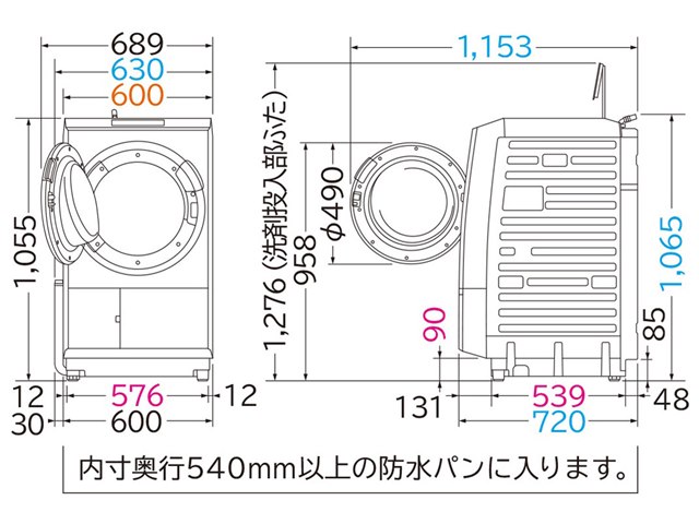 ビッグドラム BD-STX130KL(W) [ホワイト]の製品画像 - 価格.com