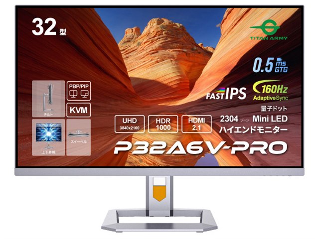 P32A6V-PRO [32C`]