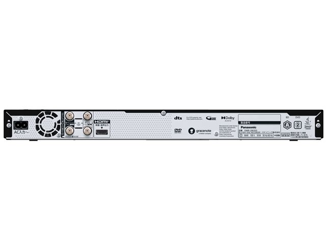 ディーガ DMR-2W203の製品画像 - 価格.com