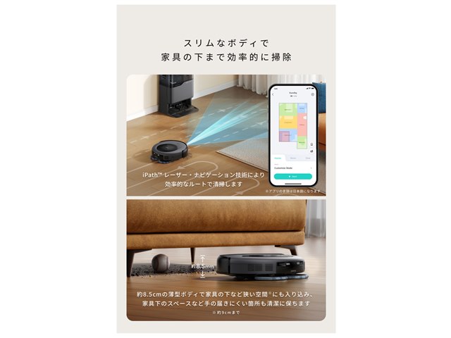 Eufy Robot Vacuum Omni C20 T2280511 [ブラック]の製品画像 - 価格.com