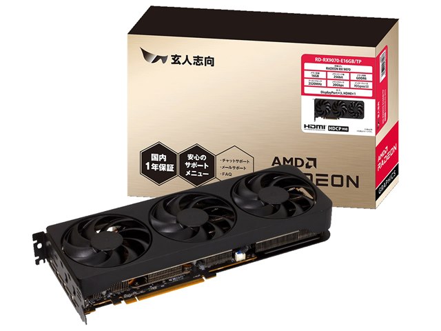 RD-RX9070-E16GB/TP [PCIExp 16GB]