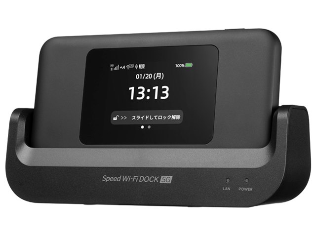 Speed Wi-Fi DOCK ブラック Speed Wi-Fi DOCK 5G 01 [ブラック]の製品画像 - 価格.com