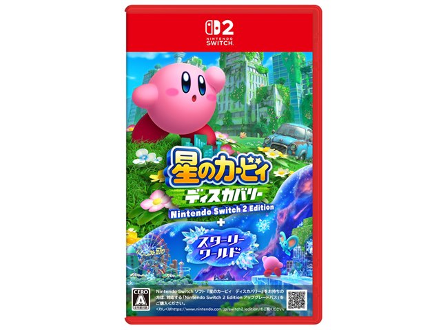 星のカービィ ディスカバリー Nintendo Switch 2 Edition +