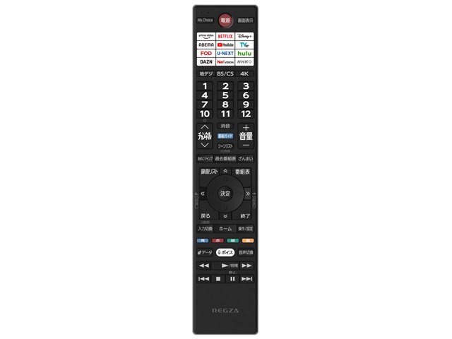 REGZA 65X9900R [65インチ]の製品画像 - 価格.com