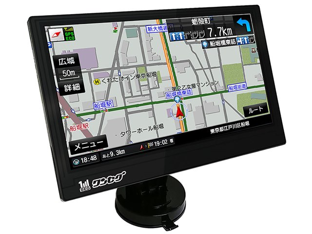 価格.com】2025年7月 ポータブルカーナビ ユーザーもおすすめ