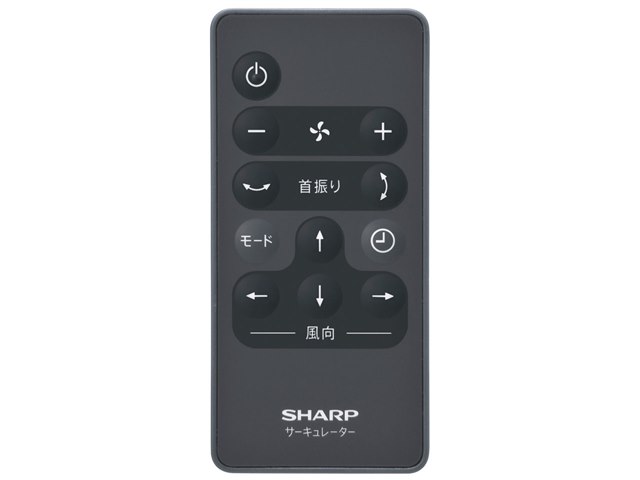 SHARP PK-18S02-A サーキュレーター ネイビー系 シャープ公式通販】 プラズマクラスターサーキュレーター