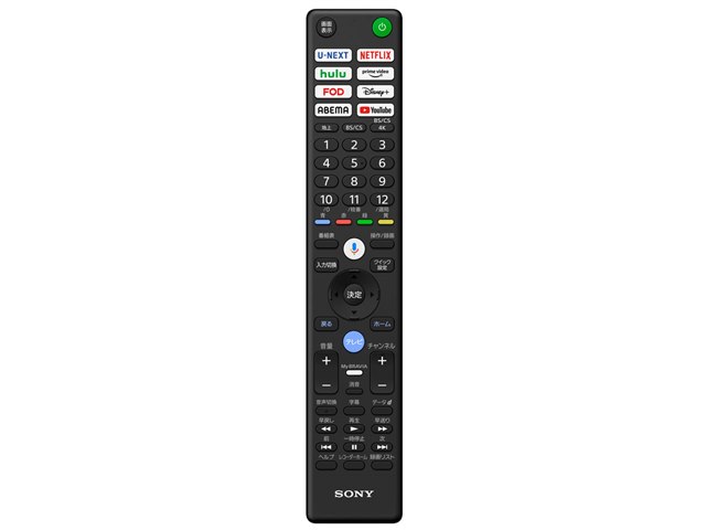 BRAVIA 5 K-65XR50 [65インチ]の製品画像 - 価格.com