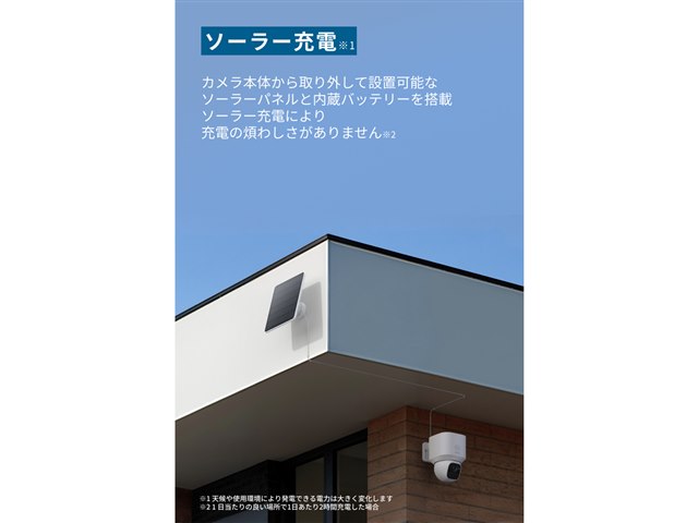 防犯カメラ Anker Eufy SoloCam E30 Amazon.co.jp: Anker Eufy（ユーフィ）SoloCam E30（屋外用防犯